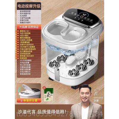 正品热恋智能泡脚桶恒加温足热浴全盆自动电动按摩养生高深家用洗