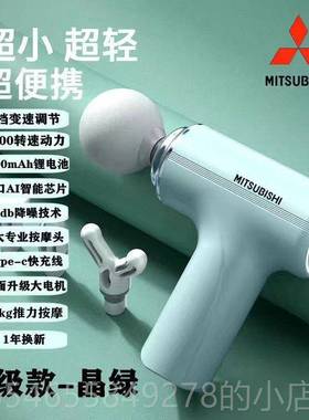 正品日本进口筋M膜枪家电动肌肉I男NI按用摩器智能颈膜抢健身女放