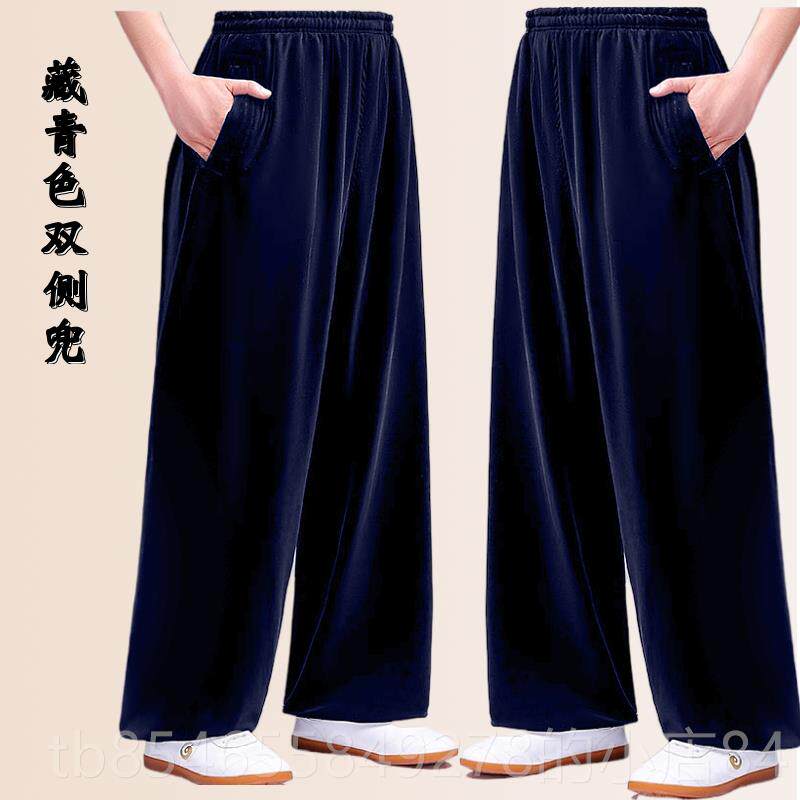 正品冬季太服功金丝绒太极裤男女侧兜款加厚秋不极倒绒灯笼裤武术