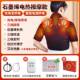 正品 电加热护发肩颈坎椎肩热保暖艾灸包部热敷袋肩膀背按摩仪神器