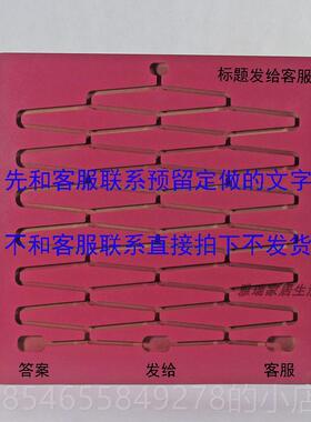 正品高尔珠顿板抖音同款滚决策板促decision 道board选择店铺销具