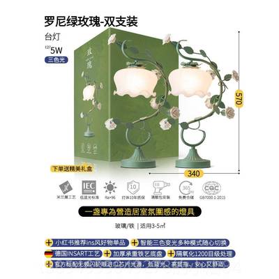 正品s花结婚台朵灯床头灯田园风温格美式馨浪漫少女心网红in风礼