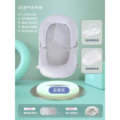 正品Qi神bair婴儿床中床新生儿宝宝睡仿生床防奶便携式吐折叠哄防