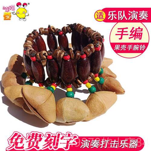 正品业演鼓奏款专铃 乐队音牛皮铃手鼓奥尔夫打击乐器乐教学教具