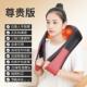 正品 颈椎按摩器背腰部热身多全功能按摩部器家用电按摩肩巾