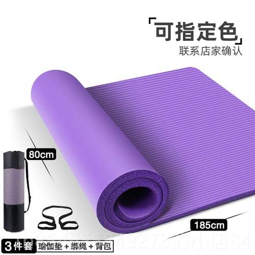 正品哈宇加厚瑜珈垫40mm健防3滑身垫0mm男女瑜用珈垫初学者特厚家
