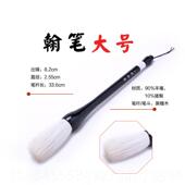 正品 羊毫兼毫毛笔文房四宝包 吴云辉瑞云堂套翰笔斗笔楷毛笔狼毫装