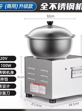 正品全面和机商用自动盆式多功能搅拌 馅5 815公斤打面揉面机家用