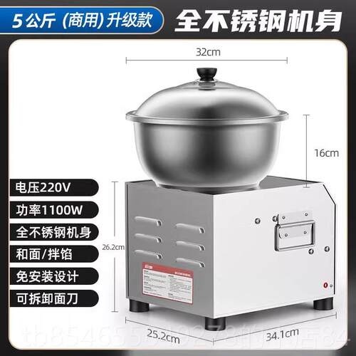 正品全面和机商用自动盆式多功能搅拌 馅5 815公斤打面揉面机家用