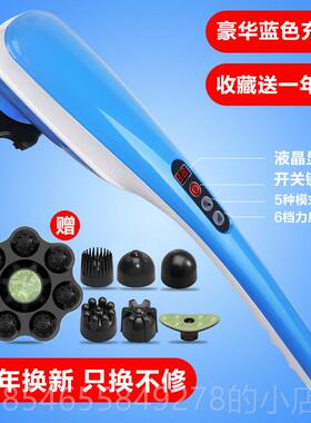 正品普立小海豚按摩器棒多功全身背部腰部颈敲椎手式震能动电动持