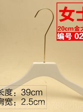 正品纯白色女士士服装店男实衣架内衣文胸木质衣挂定制LO木OG刻字