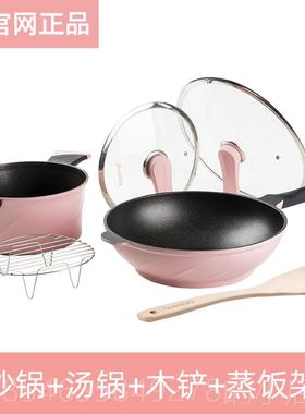 正品韩国麦饭石锅粘迪锅迪尼卡炒锅家用炒菜电磁炉燃气灶ddin不ik