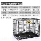 正品 猫咪笼子家用舍空别墅猫大托号笼狗笼宠物笼子带盘小兔型犬铁