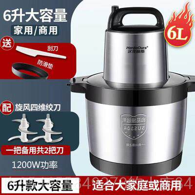 正品用德品国牌大功率家用商绞肉机1800w肉泥机大容量搅辣椒酱菜