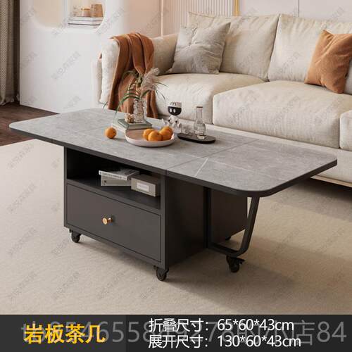 正品岩板木实折叠茶几餐桌一体客厅边几家移用小户型缩简约茶桌可