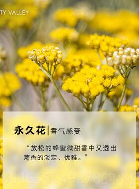 正品汇5美永舍久花精油2.ml单方油精纯植物面部眼部护肤抗皱淡纹