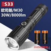 正品 山强美白变焦穿天S炮光手电筒充电户外超亮激光远射超长续航3