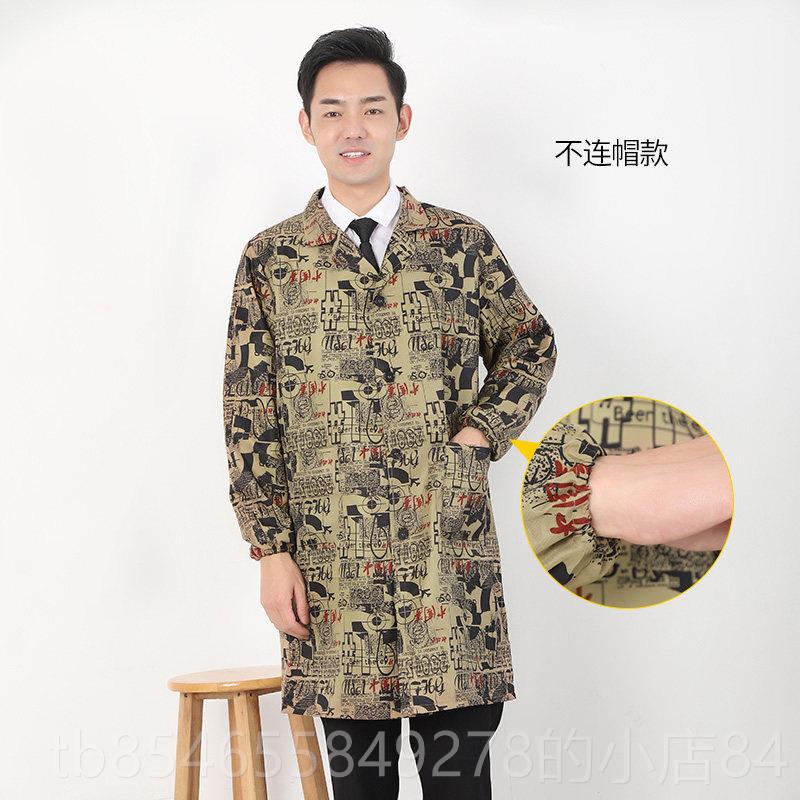 正品新迷彩罩衣成服人男围裙居家透气中长款工作春款女夏劳保大褂图片