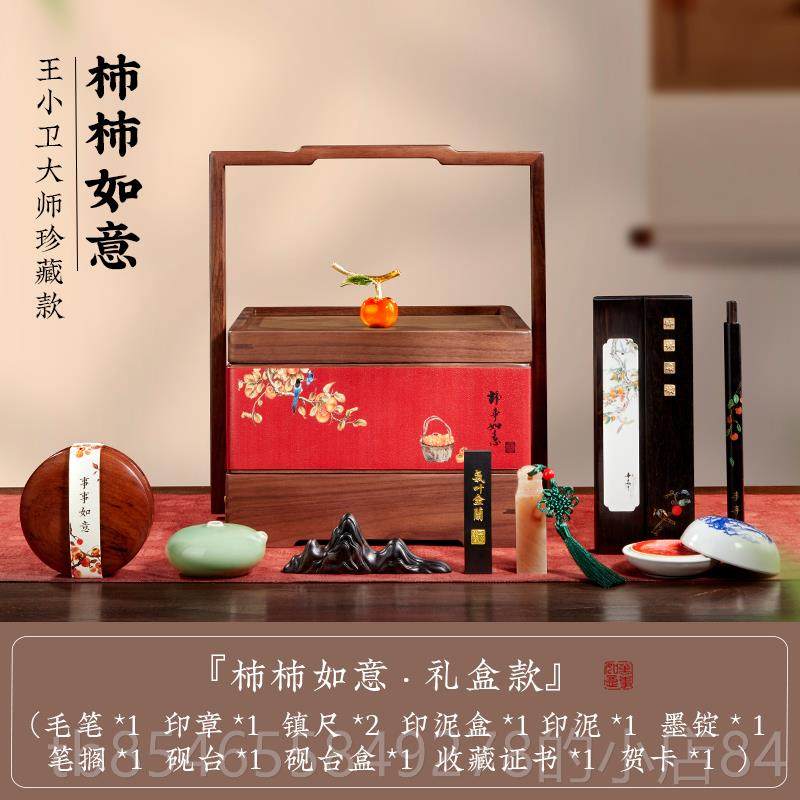 正品兰斋 文房四宝套装笔墨纸套砚毛笔字书法毛笔砚台毛笔架墨条