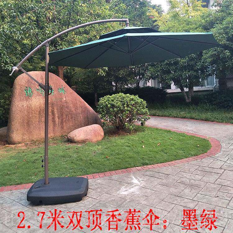 正品阳户外庭院咖啡店酒伞吧遮防雨伞滩伞香蕉广告伞保安岗亭沙太