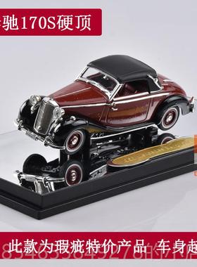 正品奔驰77车0K车模9 西格耐1:43 1374奔驰70k敞篷合金老爷车汽模