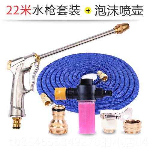 正品高压洗车水枪伸缩水管软管家用自刷水来抢压喷头增冲洗汽车车