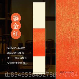 裱禅意宣纸挂轴空白卷毛轴半生熟笔书立法国画 手工装 正品 希古斋