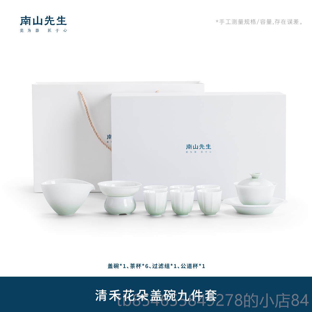 正品功南山先生清化禾盖碗茶具套组家器用德白瓷夫茶具高档茶茶盘