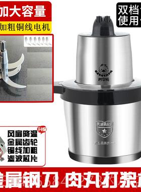 正品率绞肉机2椒024新款大功纯铜电机商用打蒜辣用家肉丸打浆机合
