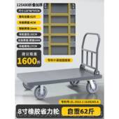 正品 板平板车搬运折叠手小推车车拉货仓库拉车拉货拖车推钢货车手