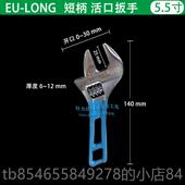 正品 迷活扳手你超薄口大口小扳手短柄小活动薄活口开活短动开口把