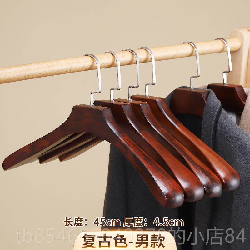 正品实木衣家用挂衣架子西装大衣肩无痕防衣滑架肩角服木质宽衣撑