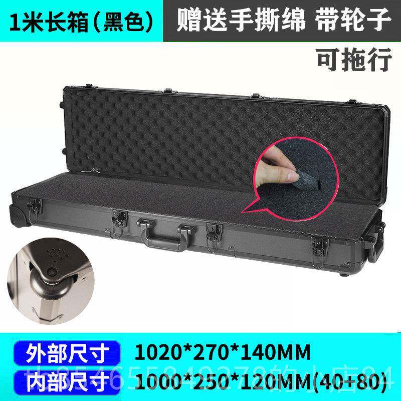 正品茜菲手娅多功能铝合金工箱渔具具仪器设备收盒纳带轮子提订制