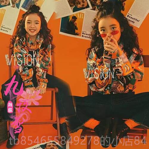 正品童年舞台走秀儿童港风演出服模特T台比潮赛复8090代好猫古步