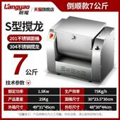 自静音和用面全 面机商用5 1动5 正品 25公斤小型10家揉面 面搅拌