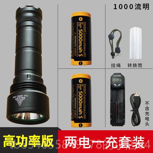 正品霸光T50强光电手筒 超亮L22665可充电 防身迷0你户外家用LED