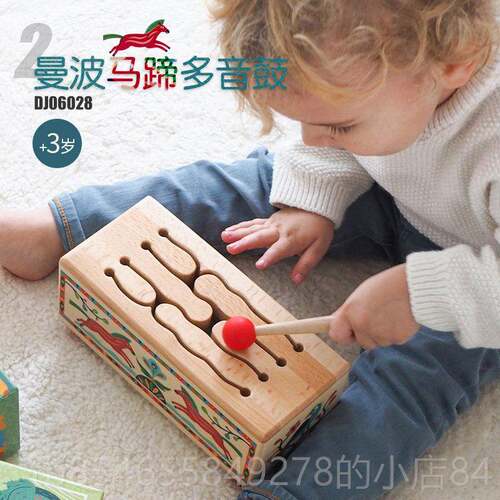 正品jeco曼波音乐组套装合宝宝敲击儿童音乐D乐器玩具蒙启鼓弹奏