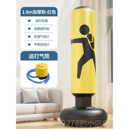 正品儿童不击倒翁家用沙袋立式充散打身拳手气套套装跆拳道训练健