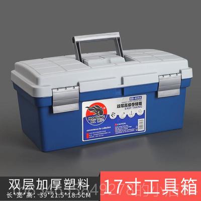 正品水粉颜料塑纳料工具箱美术绘画箱多功能17寸19寸大车容量丙烯