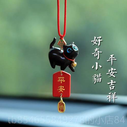 正品车载檀小奶汽车挂件车木内饰新品挂饰后照镜狗车上吊坠高端大