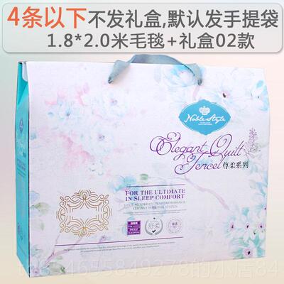 正品礼礼盒毛毯公司年会礼品开业活赠品定制LOO结婚回G礼实动用员