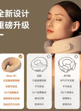 正品MOTUBER颈椎按摩器肩家颈按摩颈仪部热敷脖子揉捏用方肌按斜