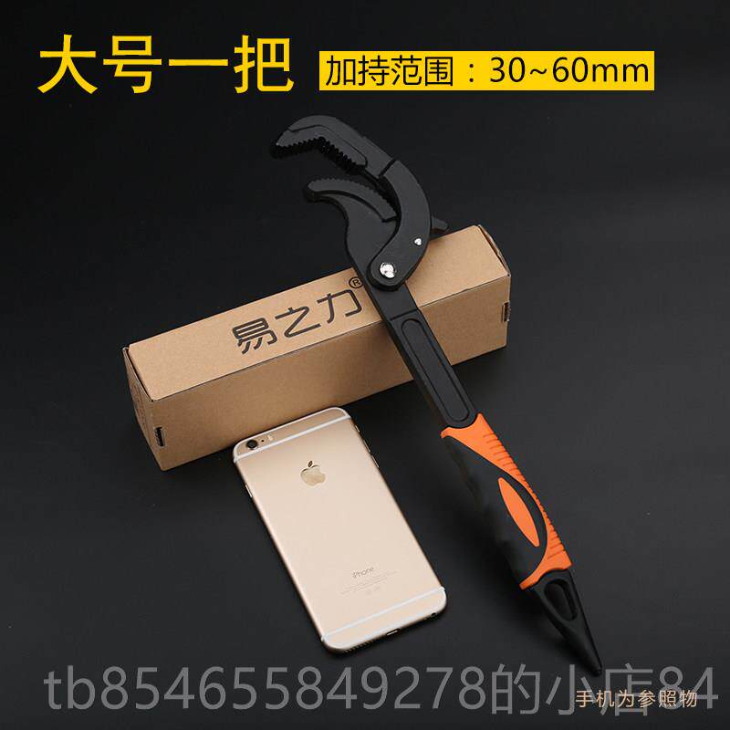 正品万用扳手德子国钳工具套装活口动快速多功能板手开管板子