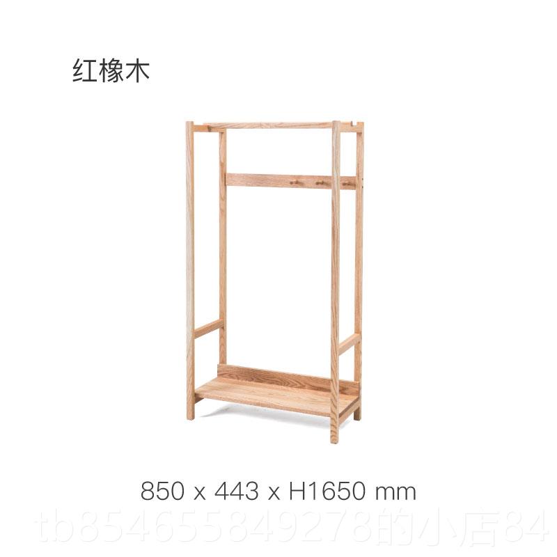 正品MMO木墨 衣帽 工作室U落家具 全原实木地挂架衣架卧室玄关