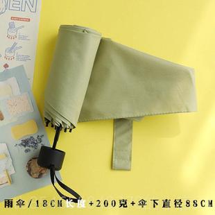 正品 糖果色超五折叠防伞紫外线晴神雨两用伞女防晒太阳小清轻新遮