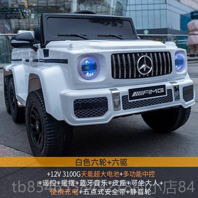 正品国儿车童控电动车大g四轮带遥玩具可坐德人汽车男女小孩宝宝