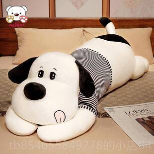 正品狗狗毛绒玩夹具抱抱熊布娃娃女生玩偶睡觉大抱男生款趴趴狗腿