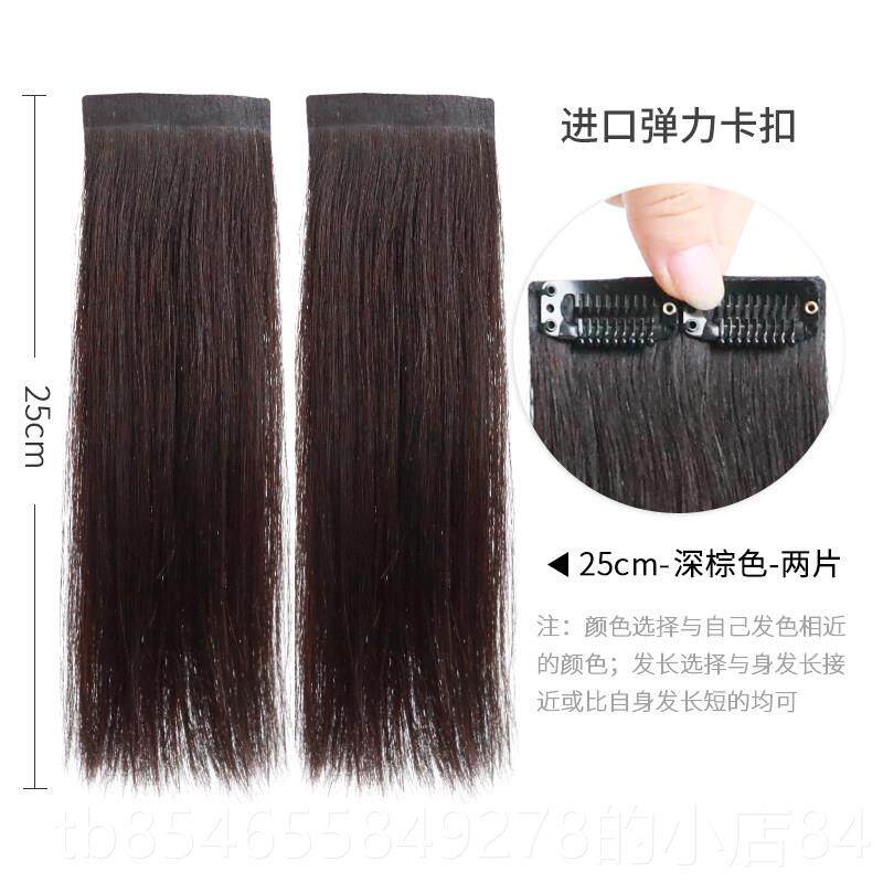 正品假补发片垫发片蓬松器垫发头顶发真发隐形无痕一片贴式根假发