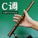 正品 入门洞萧零础紫竹短萧高级迷你小C萧笛古六孔调箫风 可基携式