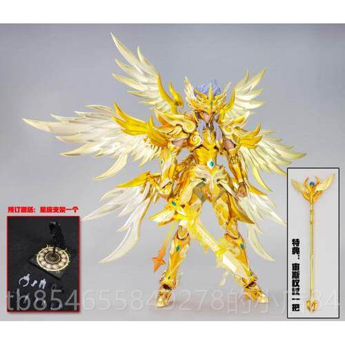 正品现货 toypoint 成众星起源 狮座 神话E子X 黄金圣衣 合神金品